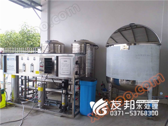 Обладнання для миття пом'якшеної води