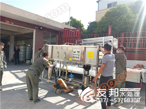 5 ton sprzętu do czyszczenia wody