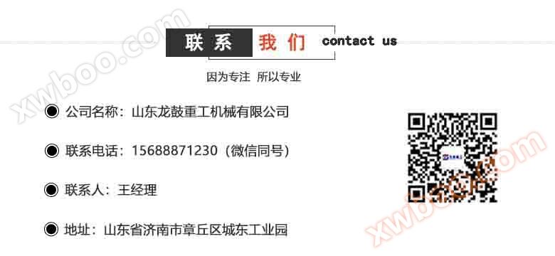 联系龙鼓