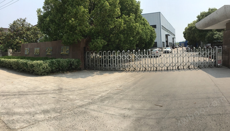 食品化工医药混合三维运动混合机