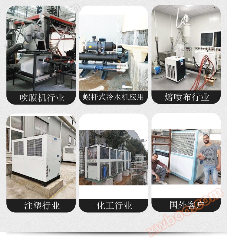 雄川客户案例合影