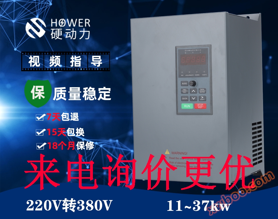 Convertitore di frequenza da 220V a 380V