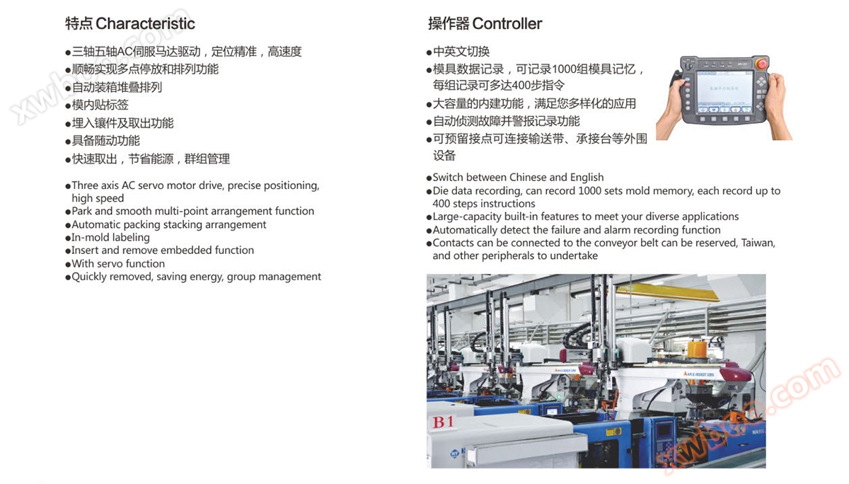 1554961346526382.jpg 产品描述.jpg