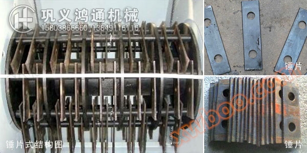 锤片式双级粉碎机结构图及锤片图片