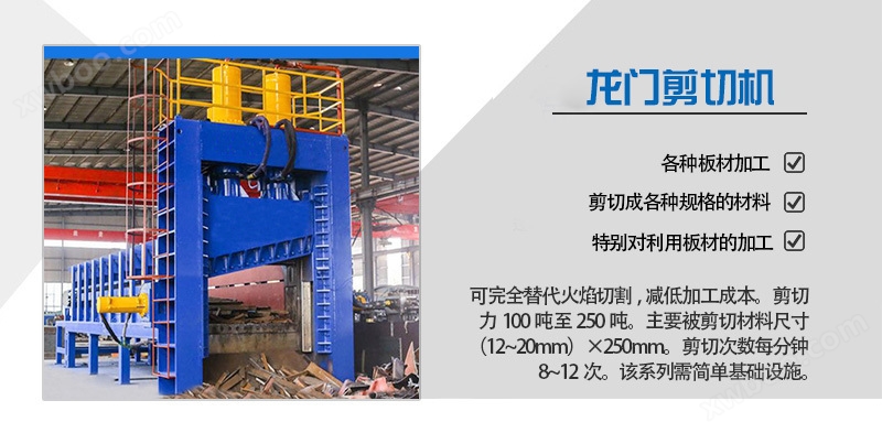 龙门1001