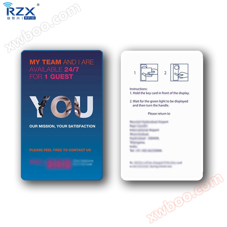 酒店房卡定制