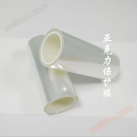 郑州pet保护膜厂家批发价格