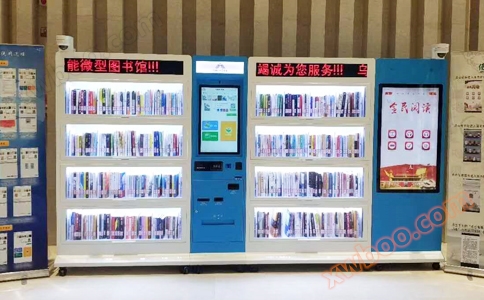 RFID高频读写器应用于智能书架