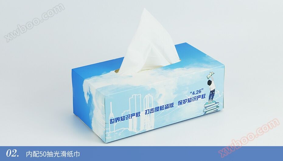 餐巾纸盒