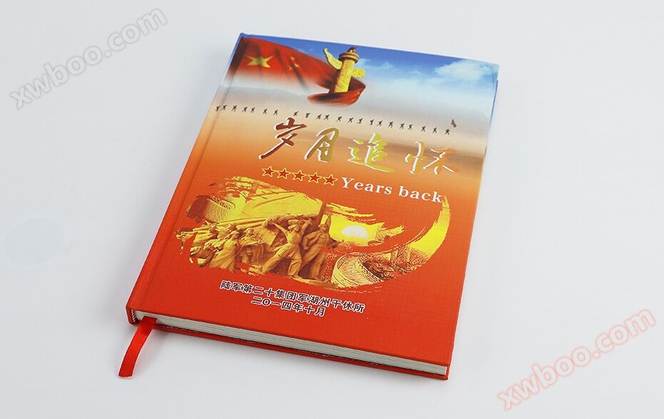 岁月追怀-锁线精装彩色印刷