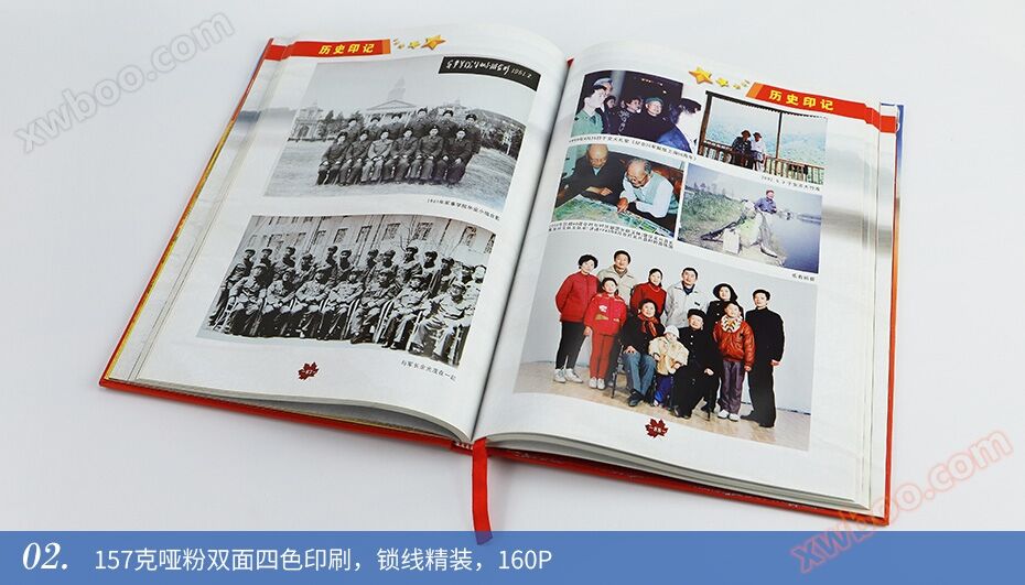 岁月追怀-锁线精装彩色印刷