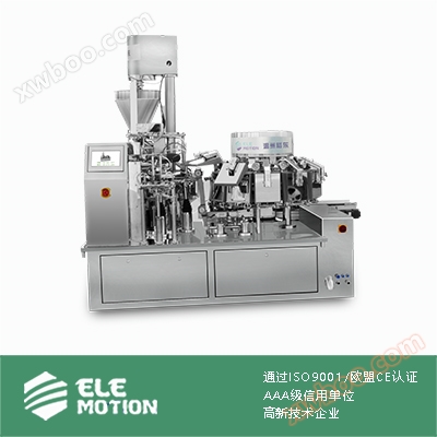 YD810-1321 pungă mașină de ambalare