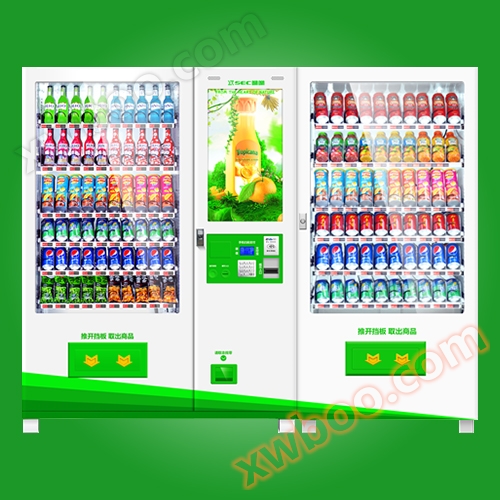 Automaty sprzedające Qingdao 10C+10