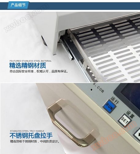 SMT设备,回流焊,贴片机,丝印台，真空吸笔,QS-2008小型回流焊,贴片胶5111W-S,IC吸盘,无铅回流焊,SMT生产线-勤思