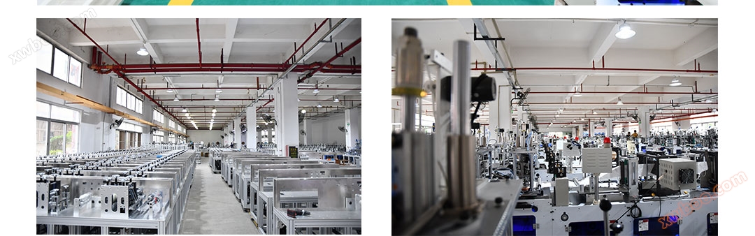 全自动航空眼罩本体机