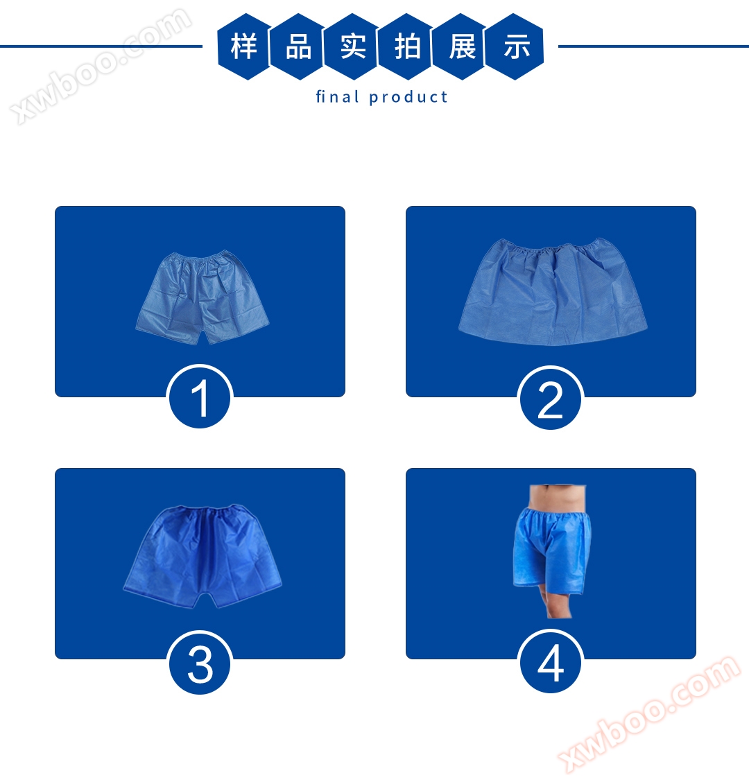 无纺布一次性医疗裤制造机