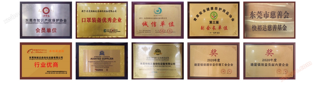 无纺布一次性医疗裤制造机