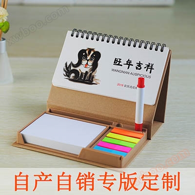 Hurtowy Kalendarz Biznesowy 2020 Niestandardowe Portfolio Notatek Kreatywna Osobowość Zapisana