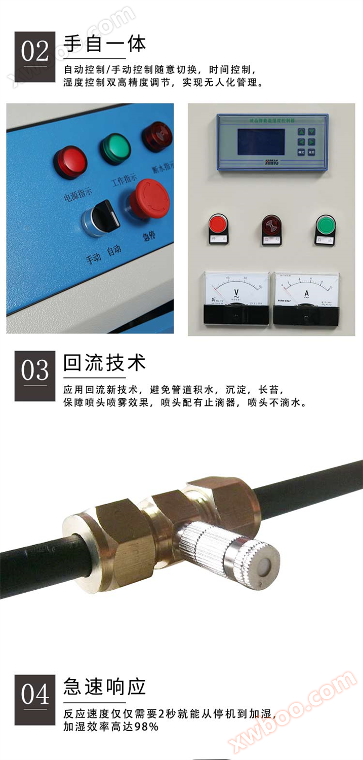 嘉兴光跃环境工程设备有限公司