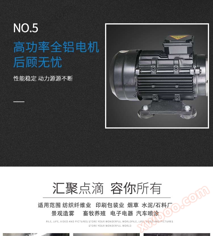 嘉兴光跃环境工程设备有限公司