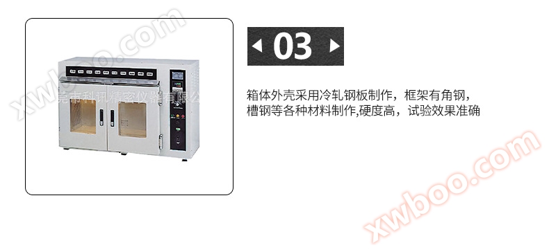 胶带保持力试验机