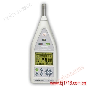 ST-107S loại II tích hợp loại tiếng ồn Meter