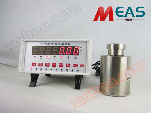 2000标准负荷测量仪