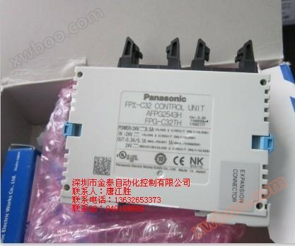 FPG-C32TH / AFPG2543H