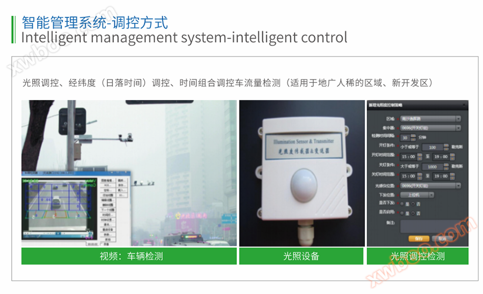 中慧能源