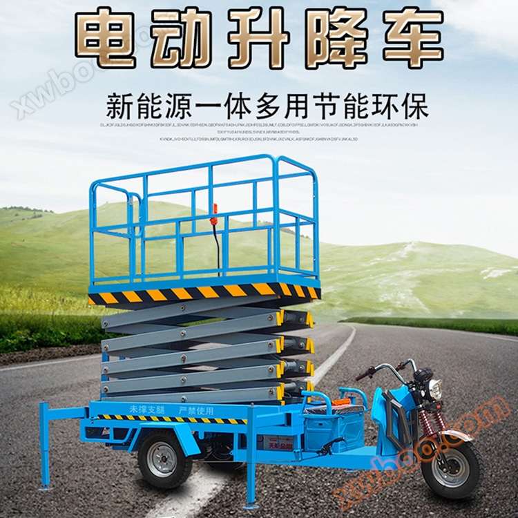 Elektryczna platforma podnosząca trzykołowe