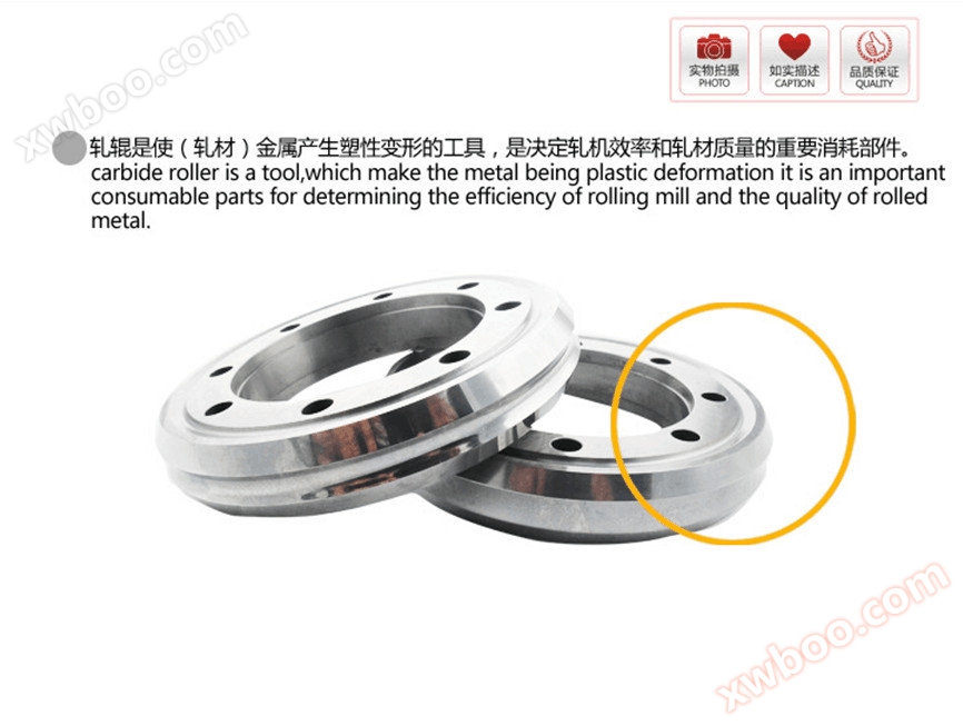 高速线材热轧辊 棒材轧机用合金精辊 冷轧三维辊(图4)