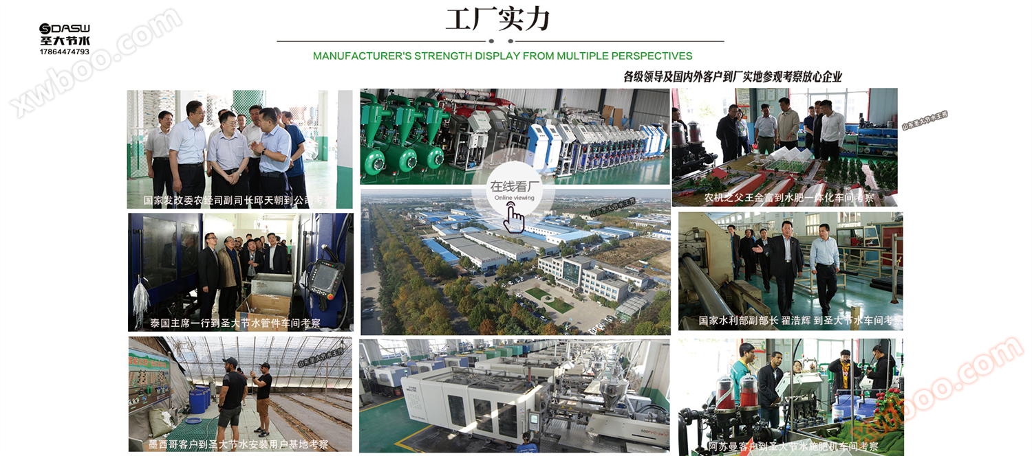 广西水肥一体机厂家 提供200亩山地柠檬滴灌水肥一体化设计施肥机
