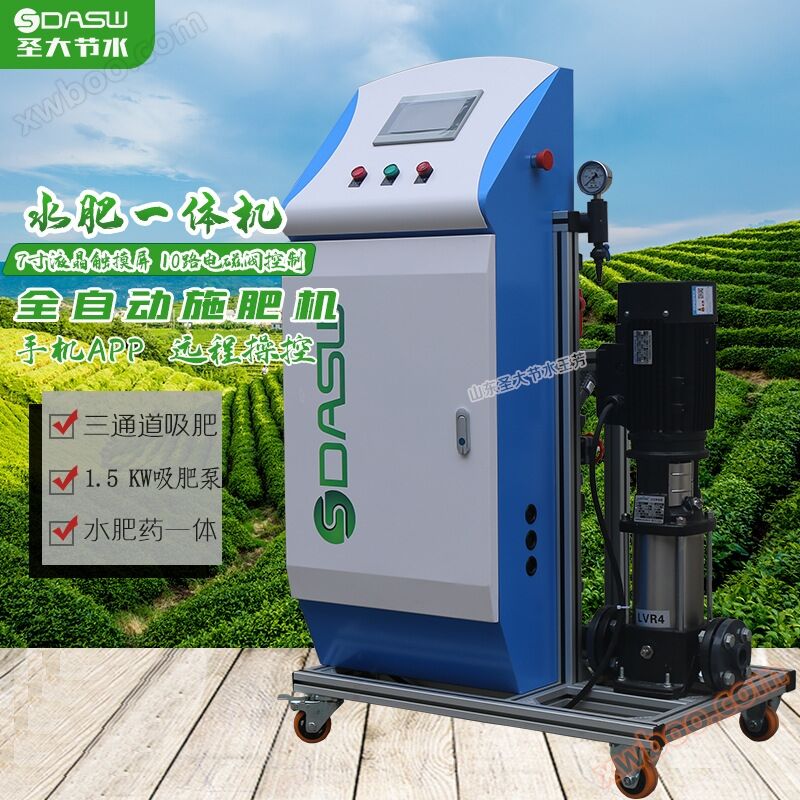 广西水肥一体机厂家 提供200亩山地柠檬滴灌水肥一体化设计施肥机