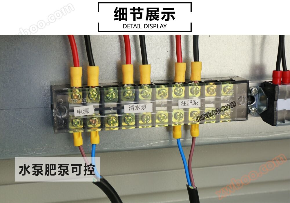 新疆数字化农业施肥机 厂家供应基地示范蔬菜大棚智能水肥一体机