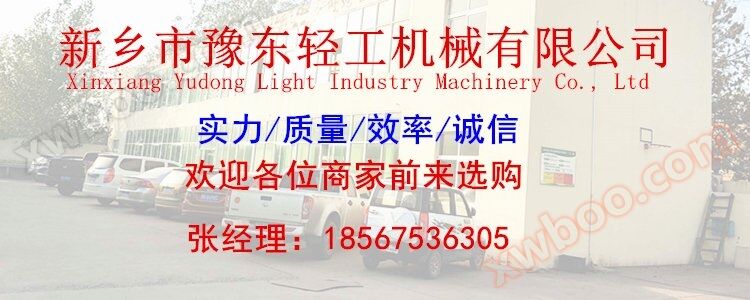 廠區_副本.jpg