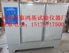 YH-60B<br>60B混凝土养护箱图片/混凝土标养箱价格、厂家/北京混凝土标准养护箱