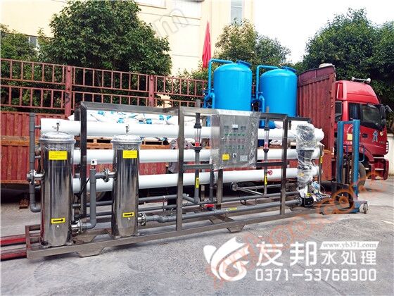 Équipement d'eau purifiée de 15 tonnes dans la préfecture de shuo, Anyang!