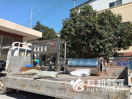 Henan 0.5 ton mask special all stainless steel equipment
