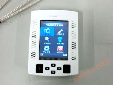 HM-HC1 Tampilan Lapangan