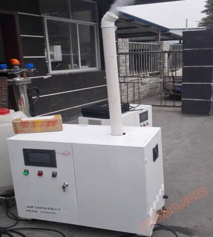 Sistema de desinfección de agua electroquímica por pulverización DHS