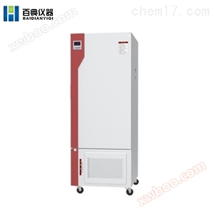 BXS-800 expandable test box