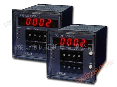 Compteur Qisheng ca - 52p