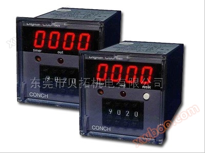Compteur Qisheng ca - 51p