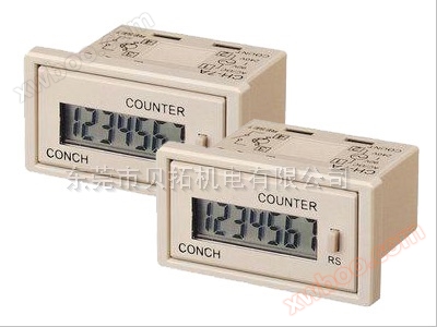 Compteur Qisheng ch - 7a