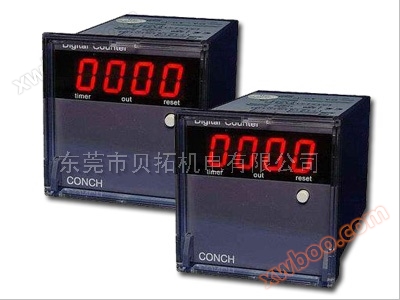 Compteur Qisheng ca - 60ud