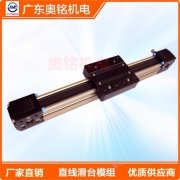 Синхронизирана линийна плъзгаща маса Високопрецизни серволинейни модули Линеен модул за автомати AMB60-S41