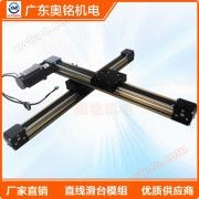 Módulo lineal módulo lineal amb45 - S01 servosíncrono de alta precisión con tobogán lineal