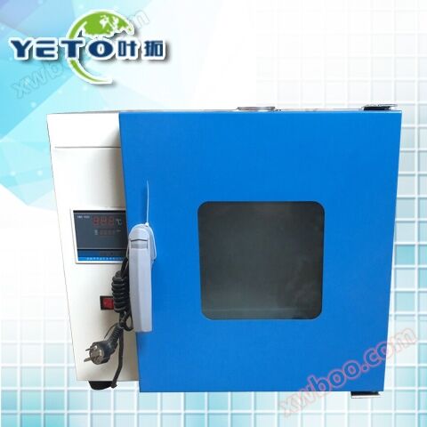 Microbial incubator 303-1A