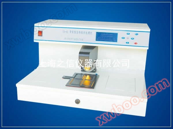 Máquina de enterramiento de tejidos biológicos YD - 6d