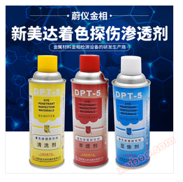 Xinmeida DPT-5 สี Penetration Detector สารทำความสะอาด NDT Penetration